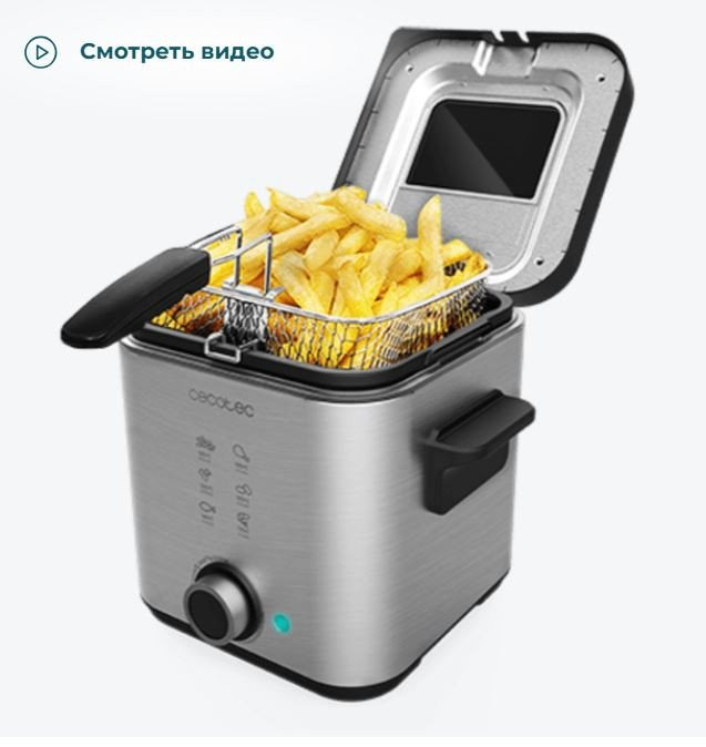 Фритюрница Cecotec CleanFry Advance 1,5л сталь