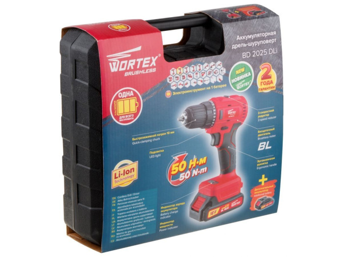 Аккум. дрель-шуруповерт WORTEX BD 2025 DLi в чем. ALL1 БЕСЩЕТ, 18 В, 50 Н*м, 2х2 А*ч, БЗП 10 мм