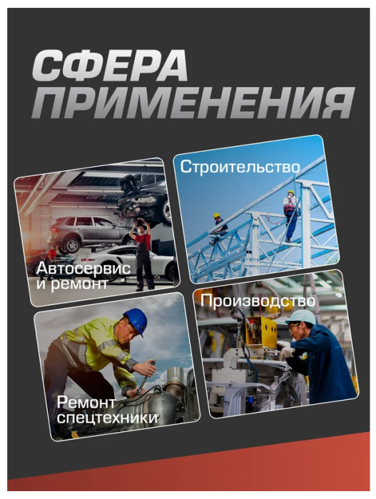 Адаптер-переходник ударный 1/2"(F)х3/8"(M). 55018 FK-80943MPB