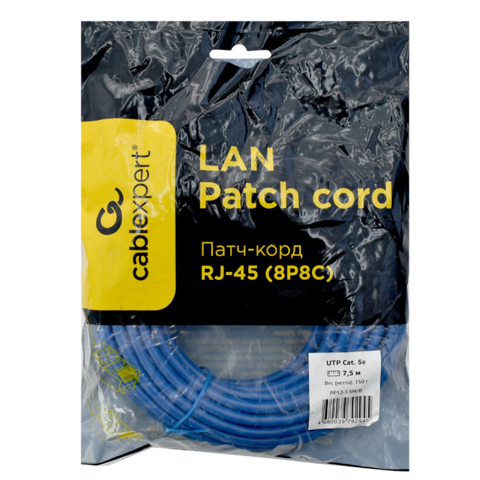 Cable  Patch cord  UTP 5e-Cat  7.5 m Cablexpert PP12-7.5M/B, синий