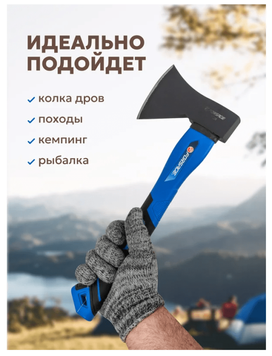 Топор с фиберглассовой ручкой и резиновой противоскользящей накладкой 600гр. 56611 F-A7006