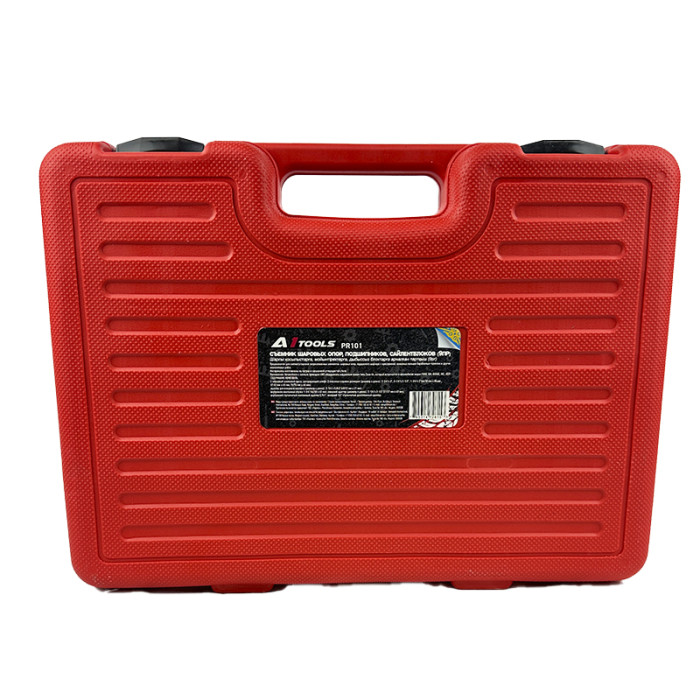 Съемник шаровых опор, подшипников, сайлентблоков 9 предметов A1-PR101 PR101