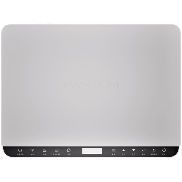 Pantum BM2300 A4, 22ppm 3-in-1(print, scan, copy) multifunction laser printer