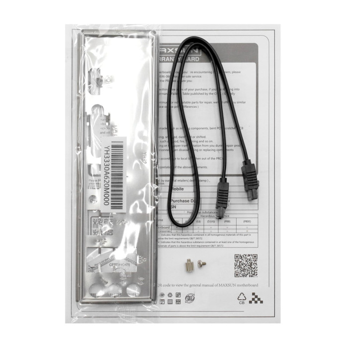 MB Socket AM5, MATX, AMD B650 (VGA+HDMI) , MaxSun B650M V2 ,2DDR5, 1PCIx16,PCIx1