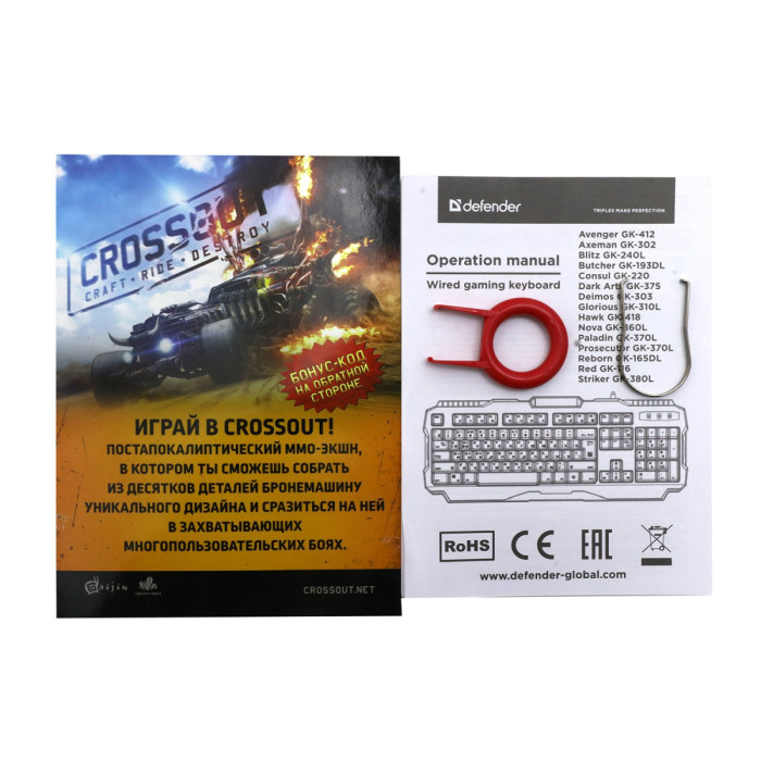 KeyBoard  USB, Defender Hawk GK-418 RU, white/blue, (45421)