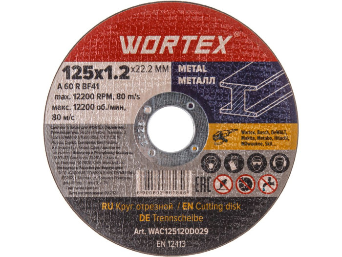 Одноручная углошлифмашина WORTEX AG 1207-6 в кор. 750 Вт, 125 мм, 0-11000 об/мин