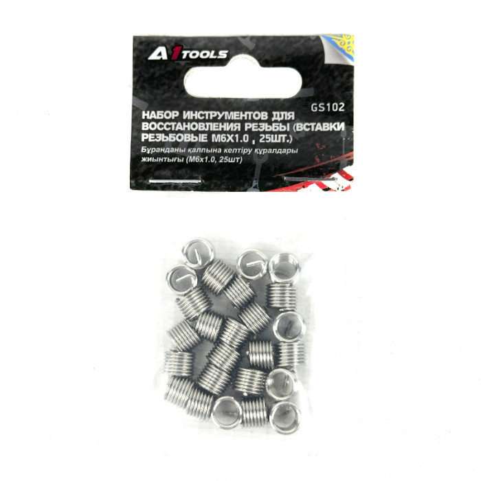 Набор футорок (вставки резьбовые М6х1,0, 25 шт.) A1-GS102 GS102
