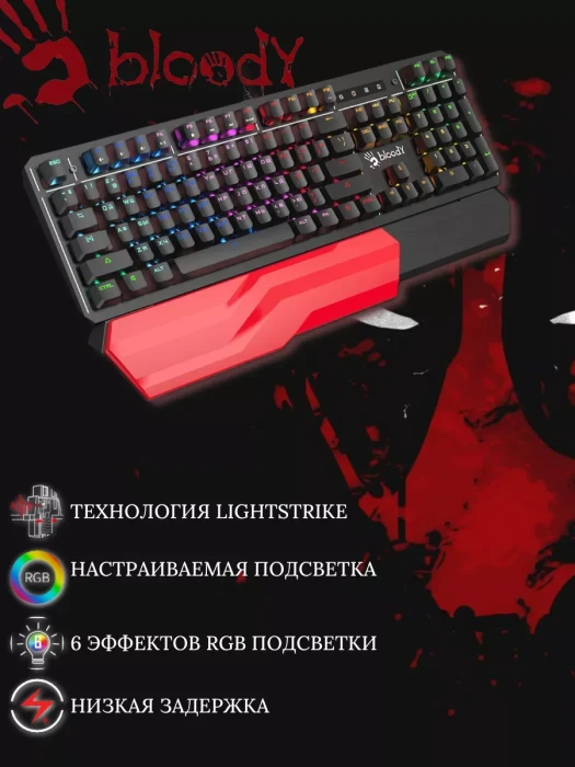 Клавиатура игровая Bloody B975OR <USB, RGB, 8 пластиковых (ABS) клавиш>