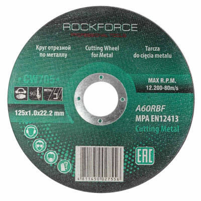 Круг отрезной по металлу 125x1.0x22.23мм 29628       RF-CW705
